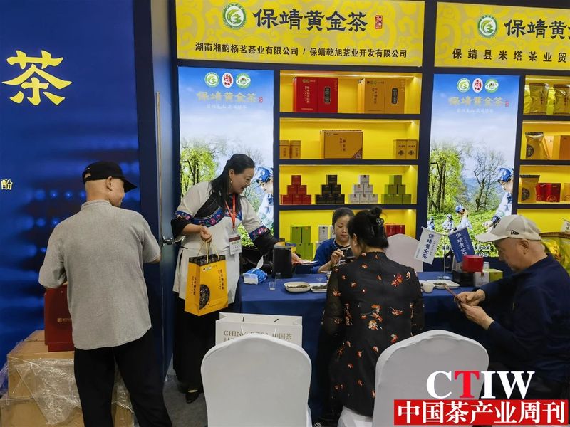有关于2024北京“两展一节”开幕，保靖黄金茶产业同步亮相的相关信息(20)