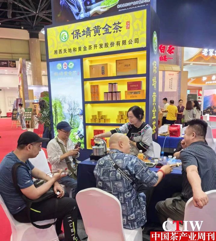 有关于2024北京“两展一节”开幕，保靖黄金茶产业同步亮相的相关信息(14)