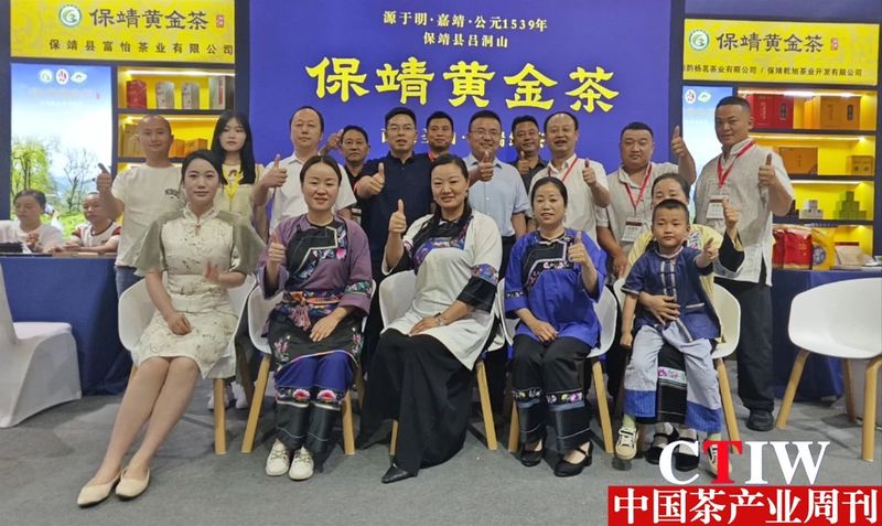 有关于2024北京“两展一节”开幕，保靖黄金茶产业同步亮相的相关信息