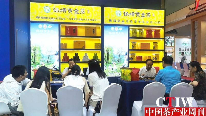有关于2024北京“两展一节”开幕，保靖黄金茶产业同步亮相的相关信息(9)