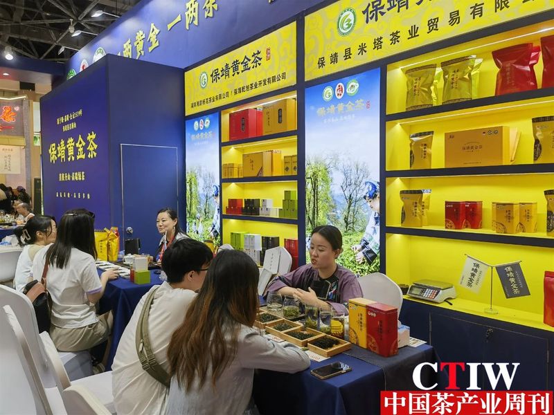 有关于2024北京“两展一节”开幕，保靖黄金茶产业同步亮相的相关信息(18)