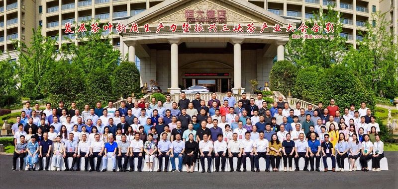关于发展茶业新质生产力暨振兴三峡茶产业大会在夷陵成功召开的信息(3)