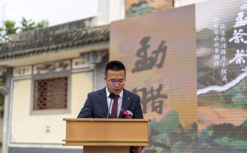 有关于《勐腊茶·贡茶味——传承普洱贡茶制作技艺》开机仪式在易武举办的内容(2)