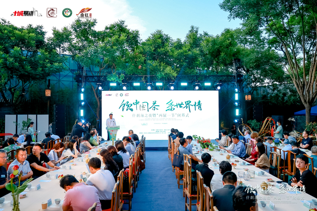 关于2024年“两展一节”圆满闭幕的信息