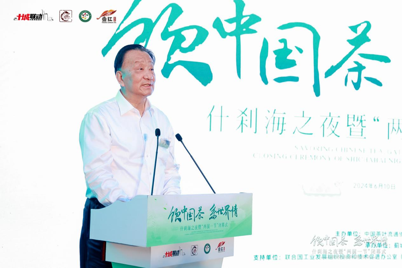 关于2024年“两展一节”圆满闭幕的信息(1)