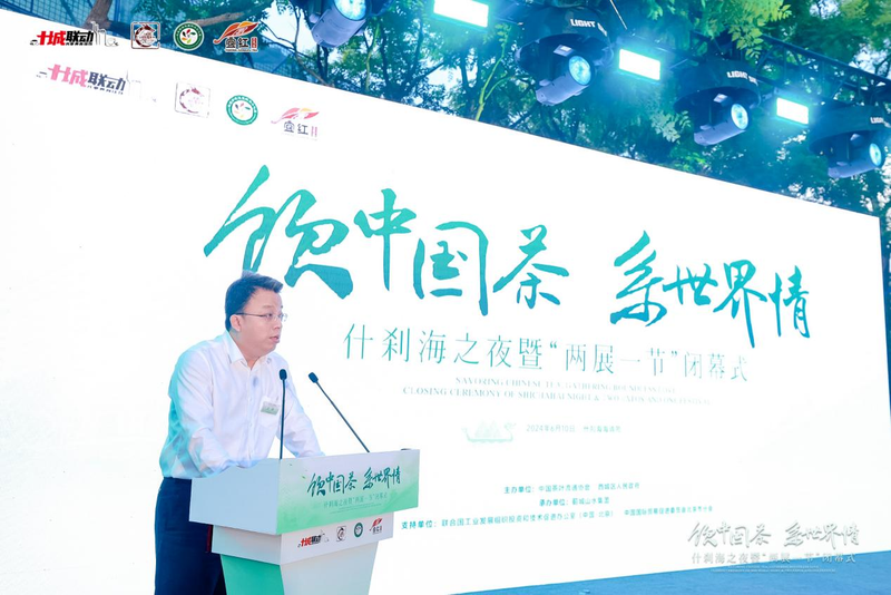 关于2024年“两展一节”圆满闭幕的信息(2)