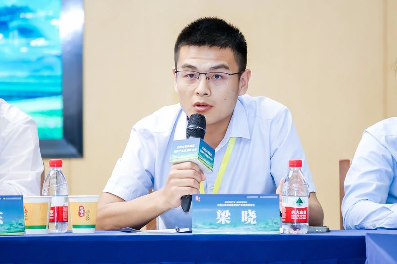 关于大别山革命老区黄茶产业发展交流会在京举行的资讯(7)