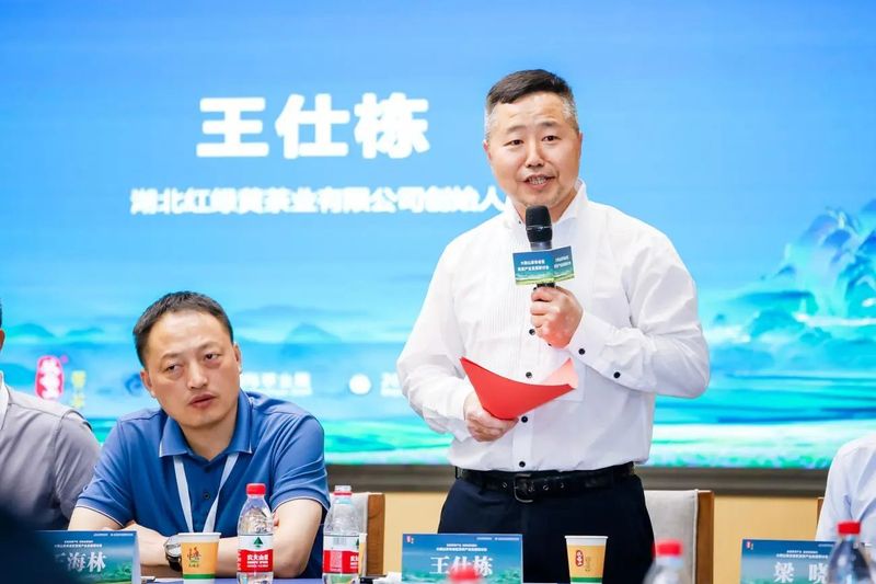 关于大别山革命老区黄茶产业发展交流会在京举行的资讯(8)