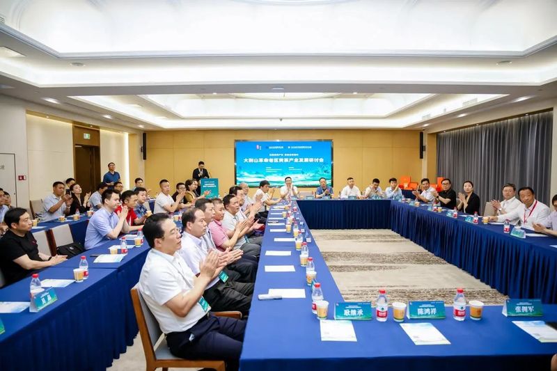 关于大别山革命老区黄茶产业发展交流会在京举行的资讯