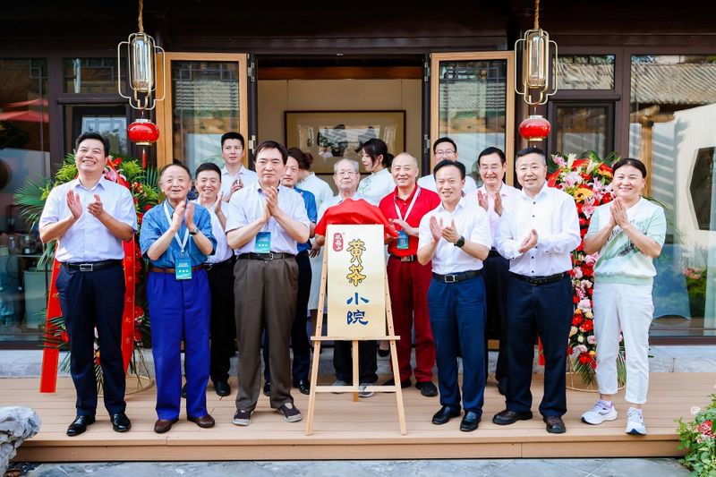 关于大别山革命老区黄茶产业发展交流会在京举行的资讯(10)