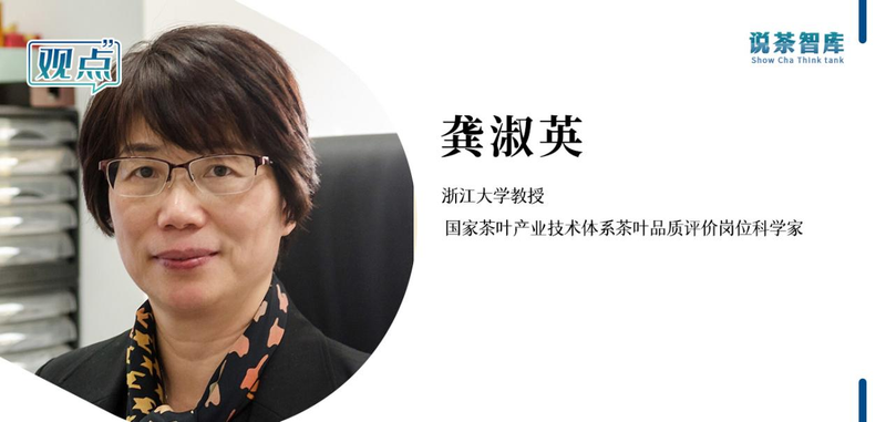 有关于“看得见”“摸得着”：茶界涌现了多少茶叶国家标准样品？的消息(2)