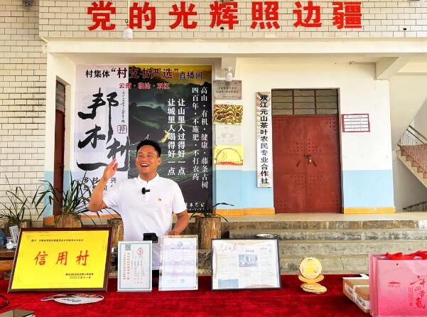 关于唐兴林：直播带货助力茶农增收的最新消息