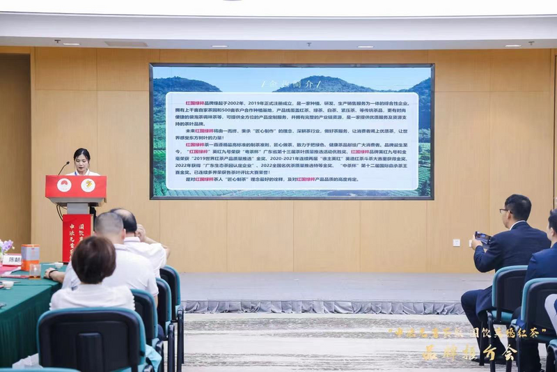 关于“中法元首茶叙 国饮英德红茶”品牌推介会在北京展览馆成功举行的相关内容(10)