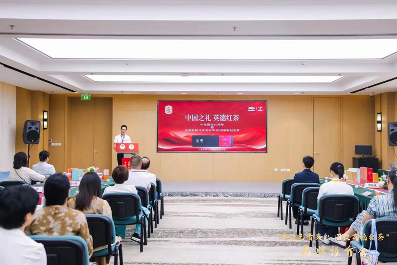 关于“中法元首茶叙 国饮英德红茶”品牌推介会在北京展览馆成功举行的相关内容(5)