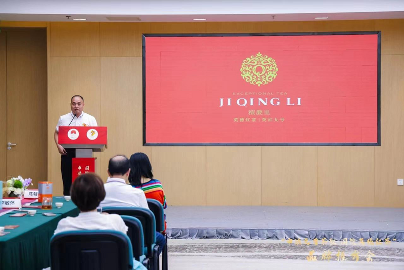关于“中法元首茶叙 国饮英德红茶”品牌推介会在北京展览馆成功举行的相关内容(8)