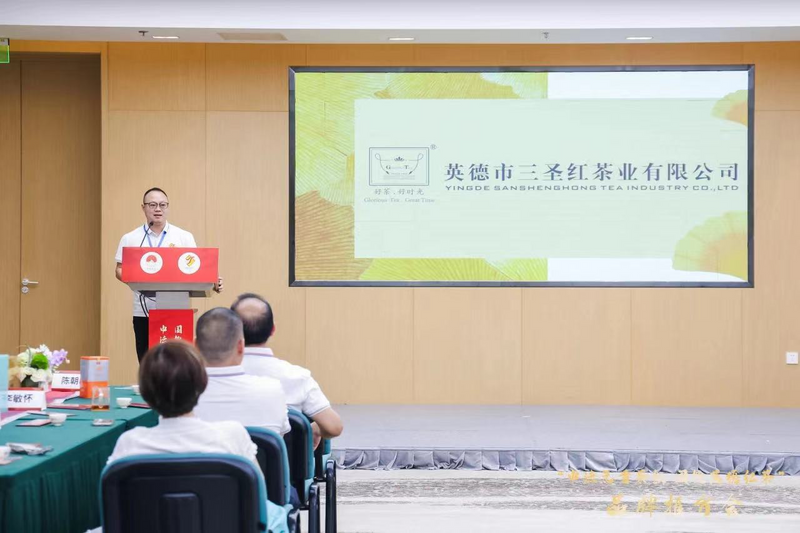 关于“中法元首茶叙 国饮英德红茶”品牌推介会在北京展览馆成功举行的相关内容(7)