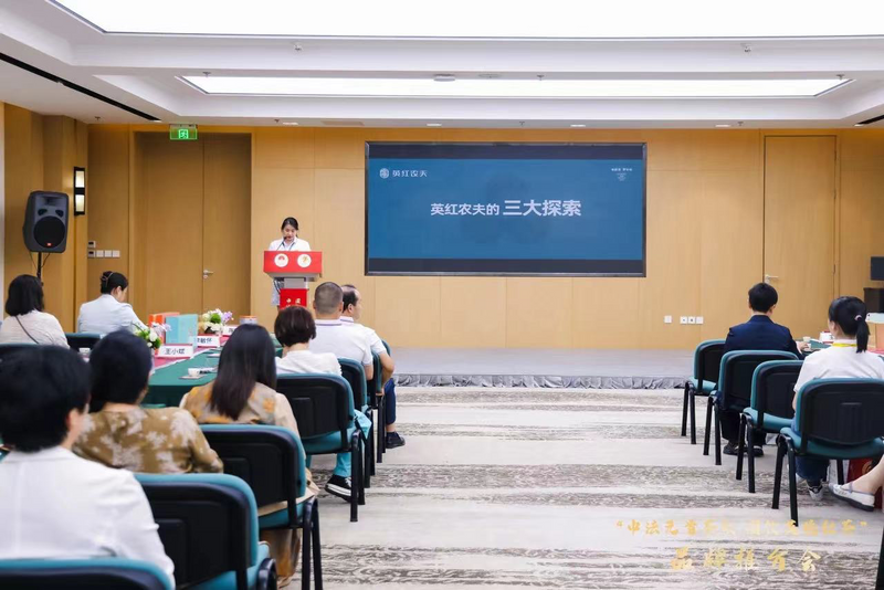 关于“中法元首茶叙 国饮英德红茶”品牌推介会在北京展览馆成功举行的相关内容(6)