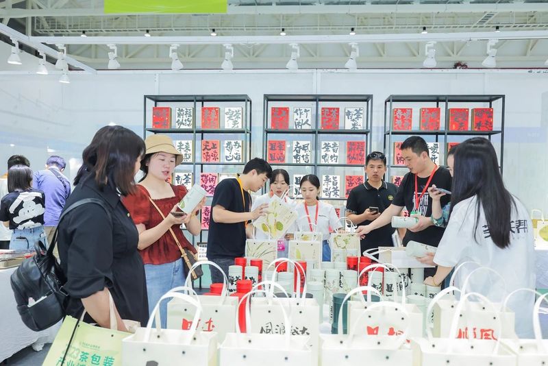 关于新规实施后的茶包装大展，有什么新趋势、新风向？的相关内容