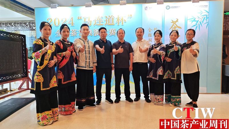 有关于保靖黄金茶茶艺队参加全国茶艺表演大赛，表演的《五行茶艺》荣获第三名的资讯(15)