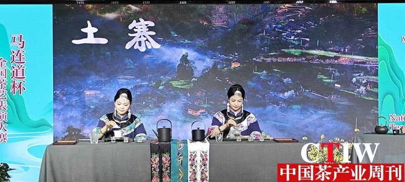 有关于保靖黄金茶茶艺队参加全国茶艺表演大赛，表演的《五行茶艺》荣获第三名的资讯(4)