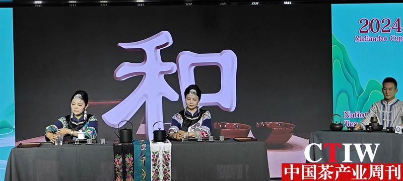 有关于保靖黄金茶茶艺队参加全国茶艺表演大赛，表演的《五行茶艺》荣获第三名的资讯(8)