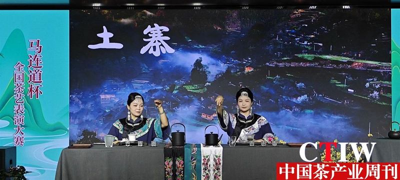 有关于保靖黄金茶茶艺队参加全国茶艺表演大赛，表演的《五行茶艺》荣获第三名的资讯(10)