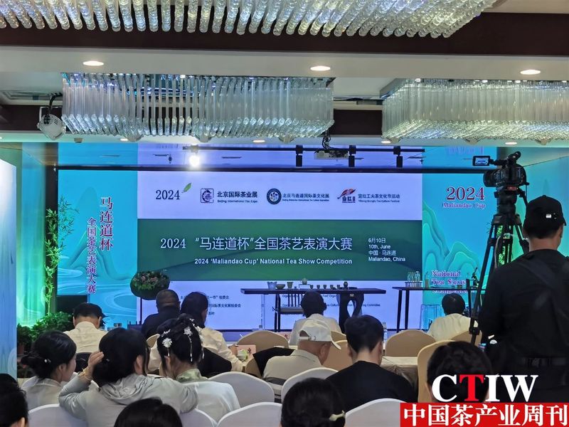 有关于保靖黄金茶茶艺队参加全国茶艺表演大赛，表演的《五行茶艺》荣获第三名的资讯