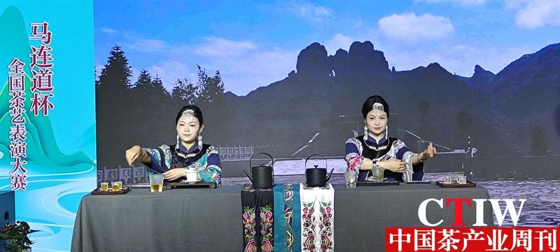 有关于保靖黄金茶茶艺队参加全国茶艺表演大赛，表演的《五行茶艺》荣获第三名的资讯(13)