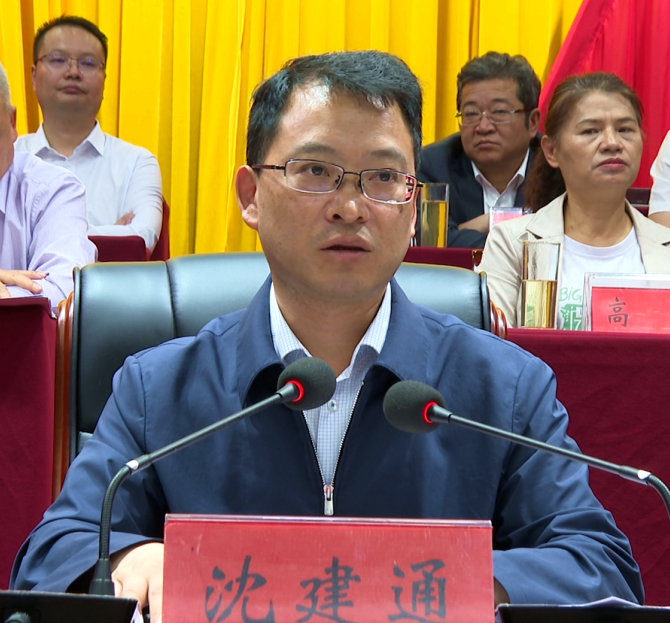 关于湄潭县茶产业高质量发展大会召开的消息(1)