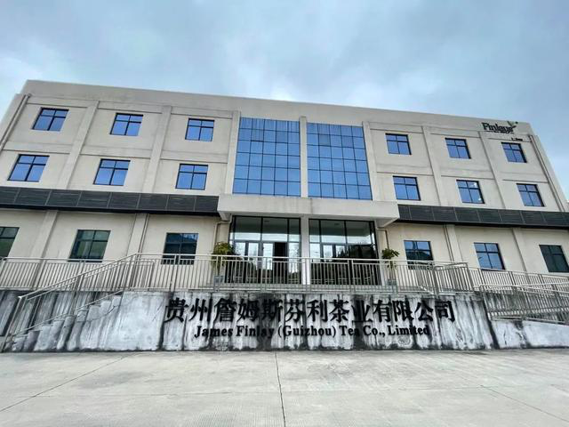 有关于思南：生态茶香飘海外 外贸出口产值达300余万美元的资讯