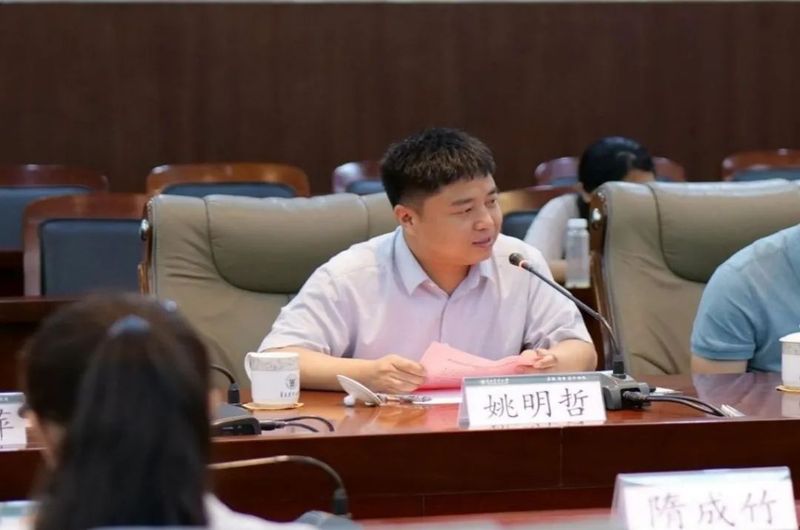 关于崂山凤羽红茶开发暨崂山茶产业提升发展研讨会召开的信息(3)