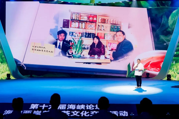 关于海峡两岸美人茶文化交流活动在厦门成功举办的信息(7)