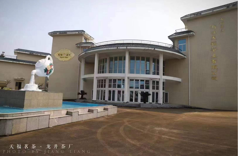 有关于茶的情怀，筑梦他的第二故乡 ——记新新昌茶人黄诚的新闻(2)