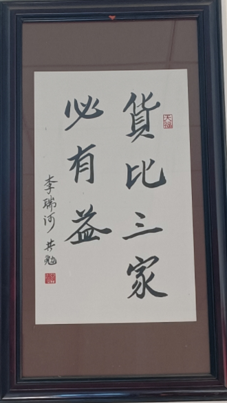 有关于茶的情怀，筑梦他的第二故乡 ——记新新昌茶人黄诚的新闻(8)