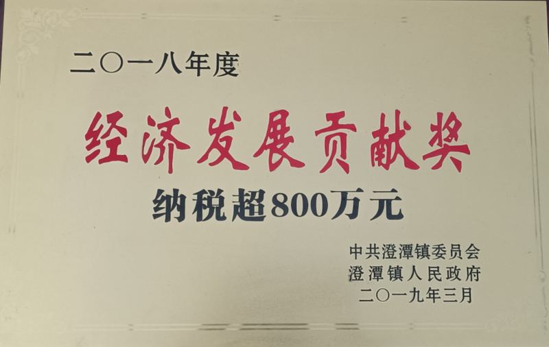 有关于茶的情怀，筑梦他的第二故乡 ——记新新昌茶人黄诚的新闻(11)