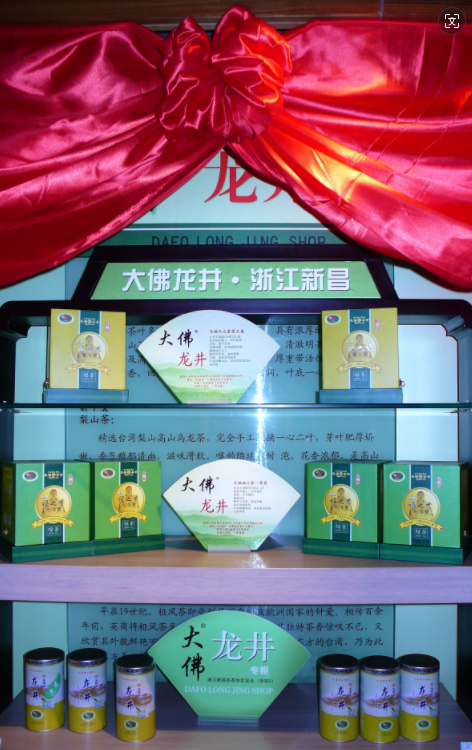 有关于茶的情怀，筑梦他的第二故乡 ——记新新昌茶人黄诚的新闻(3)