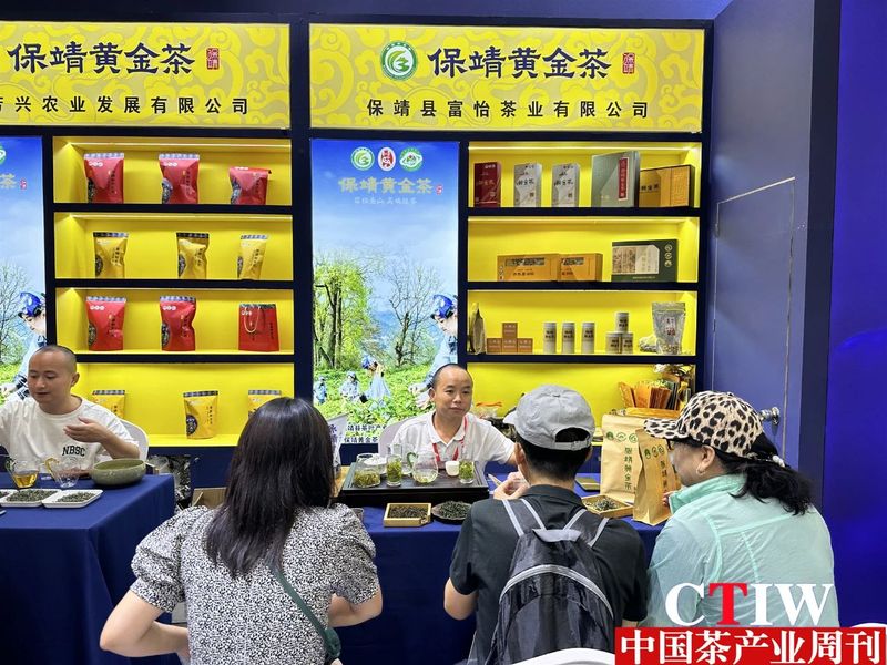 关于保靖县组织9家茶企亮相北京“两展一节”， 展示保靖黄金茶品牌形象的相关内容(4)