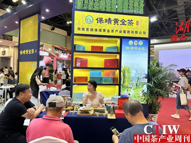 关于保靖县组织9家茶企亮相北京“两展一节”， 展示保靖黄金茶品牌形象的相关内容