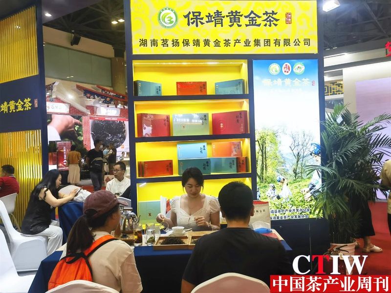 关于保靖县组织9家茶企亮相北京“两展一节”， 展示保靖黄金茶品牌形象的相关内容(6)