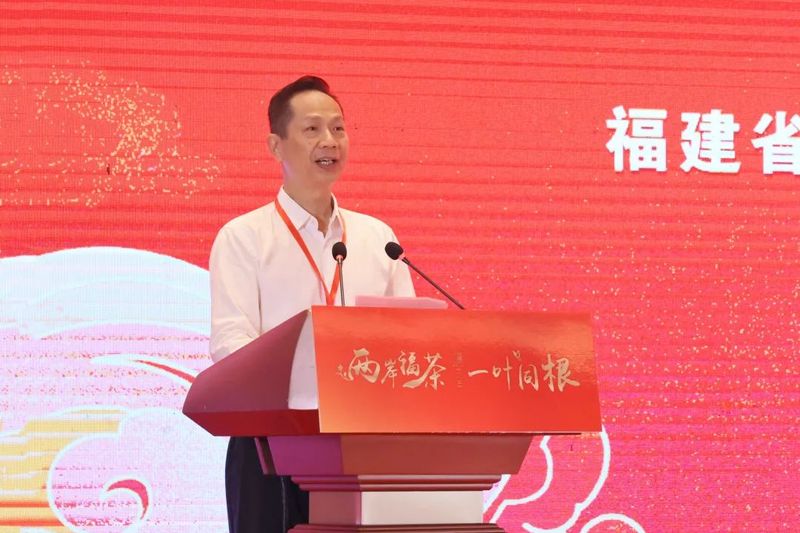 关于第十六届海峡论坛·第十届海峡茶会暨首届两岸红茶交流大会开幕的内容(3)