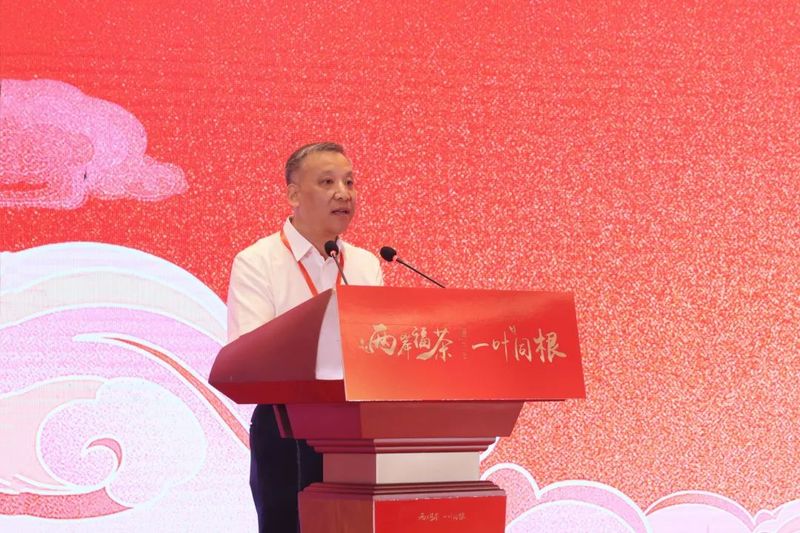 关于第十六届海峡论坛·第十届海峡茶会暨首届两岸红茶交流大会开幕的内容(5)