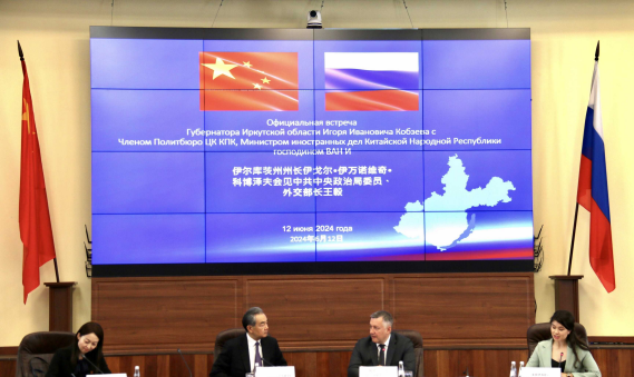 有关于伊尔库茨克市曾是万里茶道的重要枢纽城市的内容