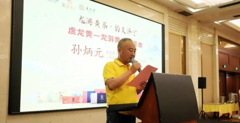 关于济宁、衢州一茶牵,共赢未来茶产业的资讯(1)