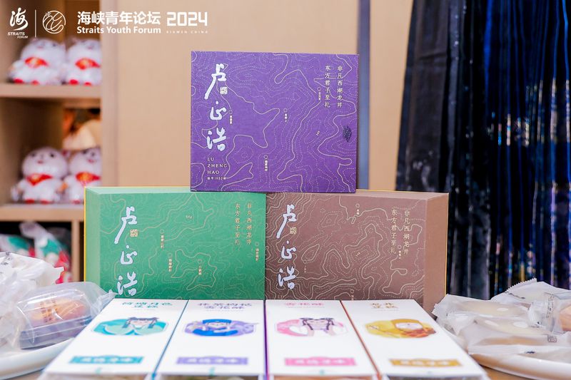 关于海峡青年论坛,不负青绿 守正“筑”梦—胡璧如的新闻(7)