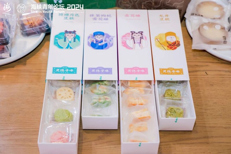 关于海峡青年论坛,不负青绿 守正“筑”梦—胡璧如的新闻(6)