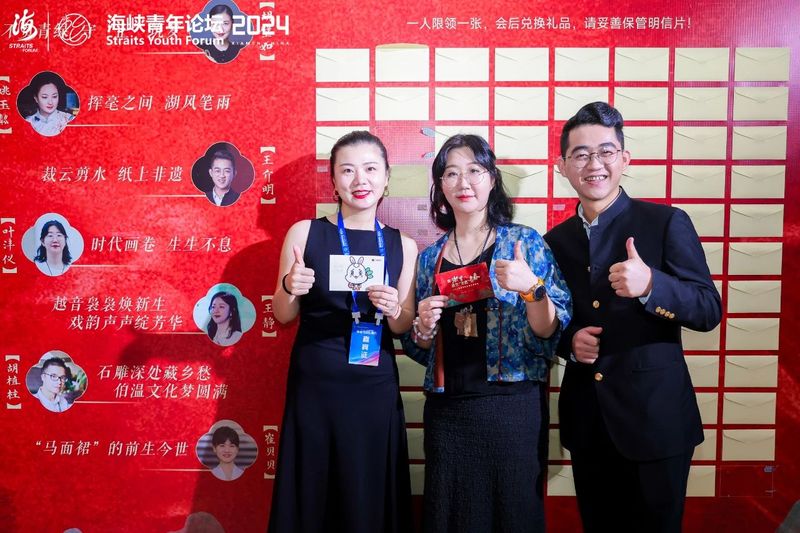 关于海峡青年论坛,不负青绿 守正“筑”梦—胡璧如的新闻(8)