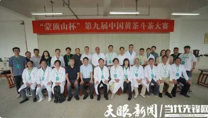 有关于全国金奖！夷州茶社黄茶参评中国黄金茶斗茶大赛获佳绩的消息