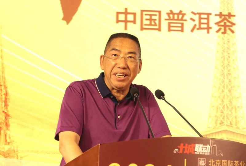 关于中国普洱茶邂逅法国红酒，令人惊叹！的新闻(2)