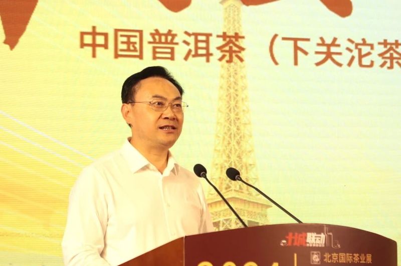 关于中国普洱茶邂逅法国红酒，令人惊叹！的新闻(3)