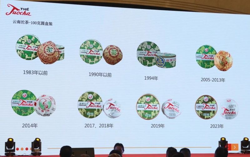 关于中国普洱茶邂逅法国红酒，令人惊叹！的新闻(6)